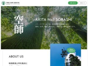株式会社ツリーケアサービス ロゴ