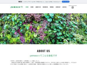 株式会社山惣 ロゴ