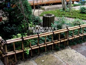 昭和造園土木株式会社 ロゴ