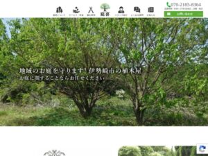 庭喜 ロゴ