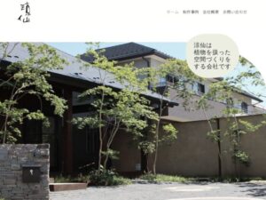 有限会社涼仙 ロゴ