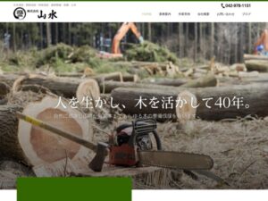 株式会社山水 ロゴ