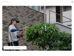 井越企画 ロゴ