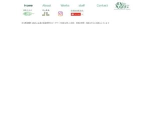 泉翠株式会社 ロゴ