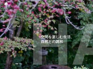 ハーベスト株式会社 ロゴ