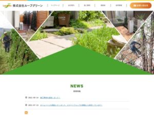 株式会社ループグリーン ロゴ