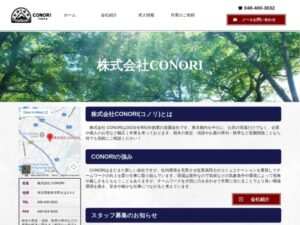株式会社CONORI ロゴ