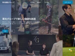 草光建設株式会社 ロゴ