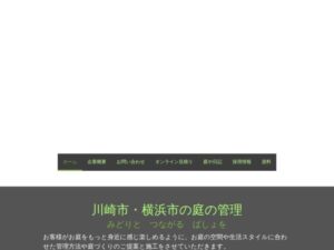 株式会社庭や光葉 ロゴ
