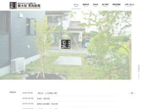 豊島庭苑 ロゴ