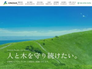 有限会社尾上共同事業部 ロゴ