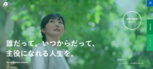 株式会社大進緑建 ロゴ
