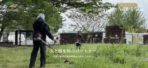 株式会社グリーンハンド ロゴ