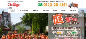 株式会社oh庭ya ロゴ